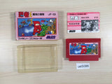 UE5086 Ninja Kun Kid Majo no Bouken BOXED NES Famicom Japan