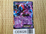 CE8026 Deoxys EX R BW8SF 025/051 Pokemon Card TCG Japan