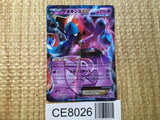 CE8026 Deoxys EX R BW8SF 025/051 Pokemon Card TCG Japan
