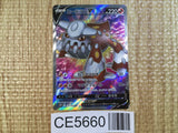 CE5660 Heatran V SR s10P 072/067 Pokemon Card TCG Japan
