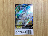 CE7026 Galarian Cursola V SR S3 103/100 Pokemon Card TCG Japan
