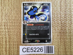 CE5226 Dark Dragonair - PCGd-sl 011/020 Pokemon Card TCG Japan