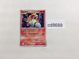 CD8688 Entei - DP3 DPBP#294 Pokemon Card TCG Japan