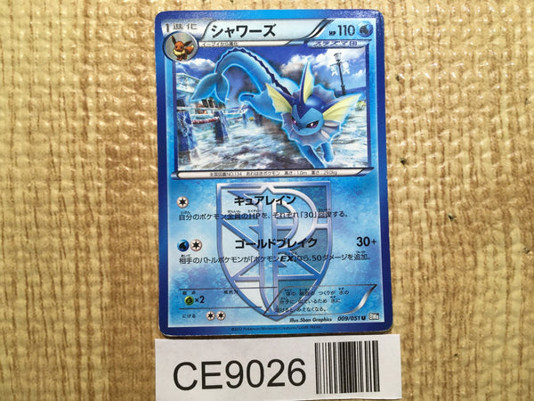 CE9026 Vaporeon U BW8TK 009/051 Pokemon Card TCG Japan