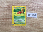 ce1030 Parasect Uncommon e3 006/087 Pokemon Card TCG Japan