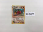 CD8309 Dark Dugtrio - OP4 51 Pokemon Card TCG Japan