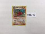 CD8309 Dark Dugtrio - OP4 51 Pokemon Card TCG Japan