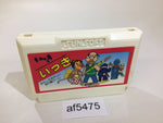 AF5475 Ikki NES Famicom Japan