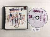 Tasokage No Ode Ode To The Sunset Era PS1 Japan - FH4827