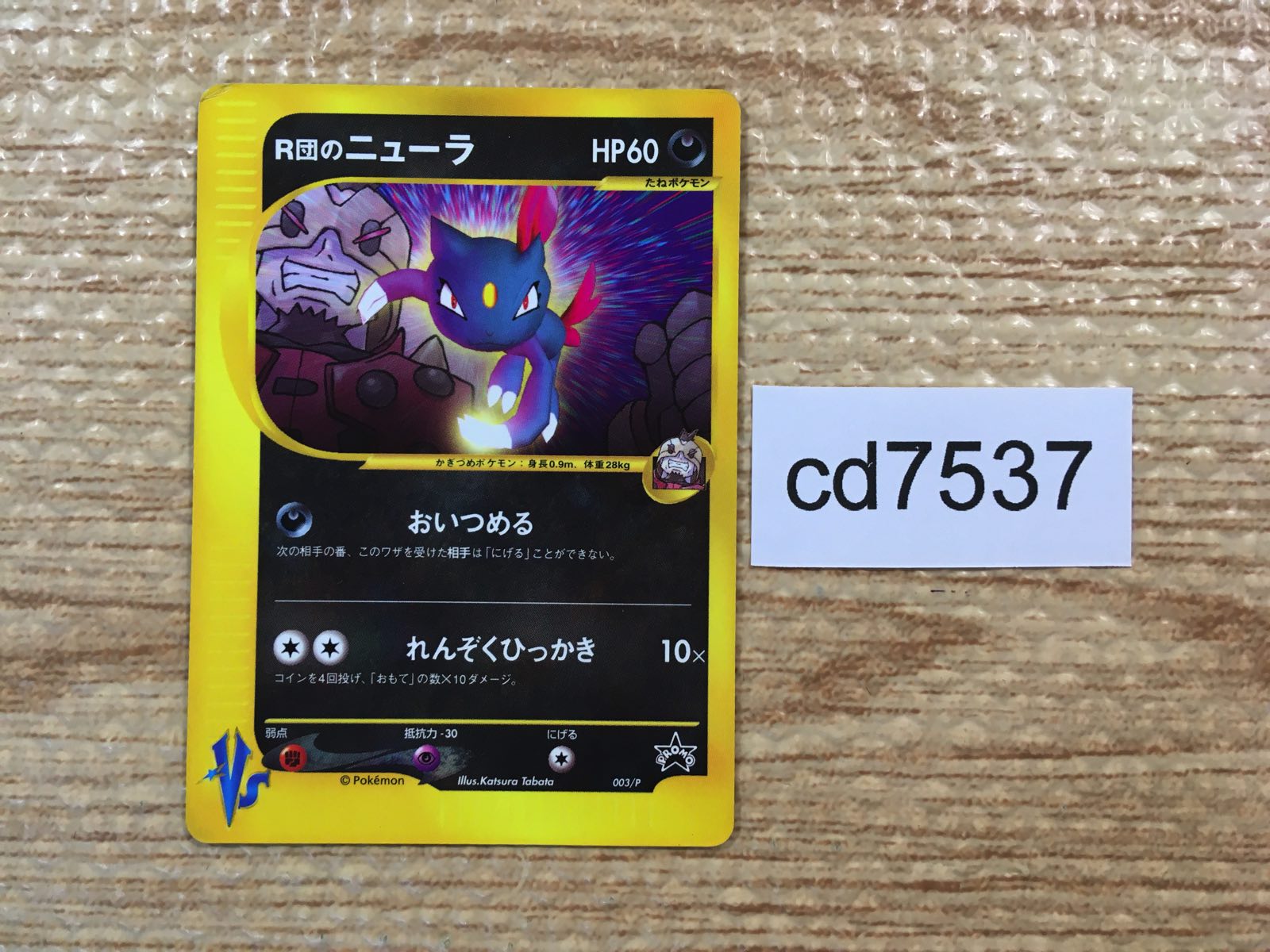 Products – Page 2064 – J4U.co.jp