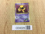 CE4026 Abra PROMO Koro Koro 63 Pokemon Card TCG Japan