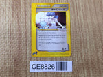 CE8826 Pokemon Nurse Uncommon e1 058/128 Pokemon Card TCG Japan