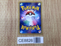 CE8826 Pokemon Nurse Uncommon e1 058/128 Pokemon Card TCG Japan