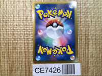 CE7426 Excadril EX - EBB 066/093 Pokemon Card TCG Japan