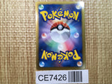 CE7426 Excadril EX - EBB 066/093 Pokemon Card TCG Japan