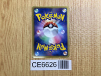 CE6626 Victini - BTV 001/021 Pokemon Card TCG Japan