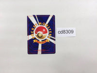 CD8309 Dark Dugtrio - OP4 51 Pokemon Card TCG Japan