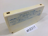 ah2317 Thexder NES Famicom Japan