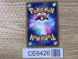 CE6426 Octillery Rare Holo L1HG 029/070 Pokemon Card TCG Japan