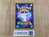 CE6026 Ho-Oh V SR s11a 080/068 Pokemon Card TCG Japan