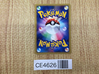 CE4626 Chuck Tauros - VS 036/141 Pokemon Card TCG Japan