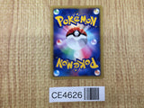 CE4626 Chuck Tauros - VS 036/141 Pokemon Card TCG Japan
