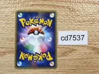 CD7537 Team Rocket Sneasel - PROMO 003/P Pokemon Card TCG Japan