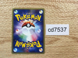 CD7537 Team Rocket Sneasel - PROMO 003/P Pokemon Card TCG Japan