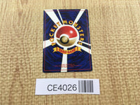 CE4026 Abra PROMO Koro Koro 63 Pokemon Card TCG Japan