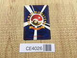 CE4026 Abra PROMO Koro Koro 63 Pokemon Card TCG Japan