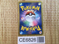 CE6826 Black Kyurem EX - BKB 008/018 Pokemon Card TCG Japan