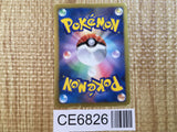 CE6826 Black Kyurem EX - BKB 008/018 Pokemon Card TCG Japan