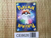 CE8626 Dialga - DP3 DPBP#522 Pokemon Card TCG Japan
