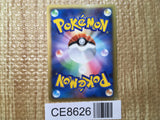CE8626 Dialga - DP3 DPBP#522 Pokemon Card TCG Japan