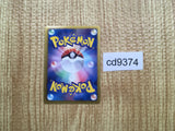 CD9374 Keldeo EX R BW6CF 019/059 Pokemon Card TCG Japan