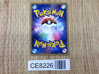CE8226 Giratina M - MRP09 014/022 Pokemon Card TCG Japan