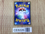 CE8226 Giratina M - MRP09 014/022 Pokemon Card TCG Japan