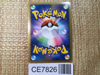 CE7826 Forretress Rare Holo L2 046/080 Pokemon Card TCG Japan