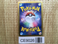 CE9026 Vaporeon U BW8TK 009/051 Pokemon Card TCG Japan