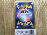 CE9026 Vaporeon U BW8TK 009/051 Pokemon Card TCG Japan