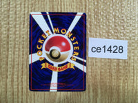 ce1428 Magnemite - OPE2r 81 Pokemon Card TCG Japan