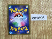ce1896 Pheromosa Buzzwole tag team GX RR SM12a 001/173 Pokemon Card TCG Japan