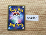 cd4918 Marill Common e1 013/128 Pokemon Card TCG Japan