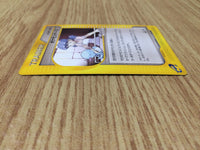 CE8826 Pokemon Nurse Uncommon e1 058/128 Pokemon Card TCG Japan