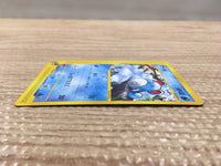 cd4918 Marill Common e1 013/128 Pokemon Card TCG Japan
