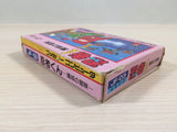 UE5086 Ninja Kun Kid Majo no Bouken BOXED NES Famicom Japan