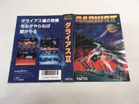 DK7199 Darius II BOXED Mega Drive Genesis Japan