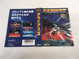 DK7199 Darius II BOXED Mega Drive Genesis Japan