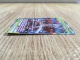 ce1896 Pheromosa Buzzwole tag team GX RR SM12a 001/173 Pokemon Card TCG Japan