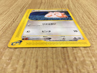 CE4472 Clefairy Common e1 028/128 Pokemon Card TCG Japan